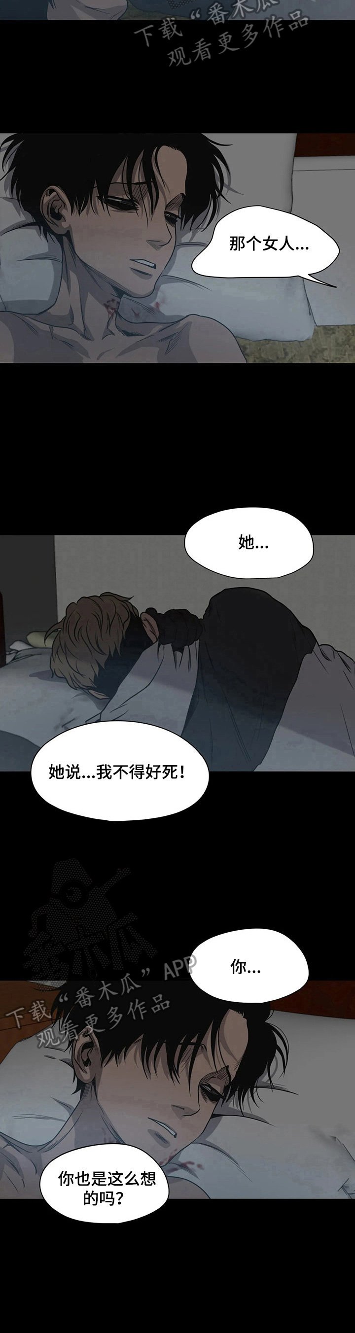 第126章：哭泣