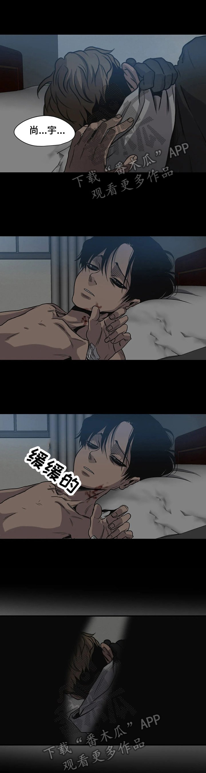 第126章：哭泣