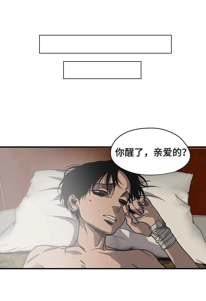第127章：疲惫