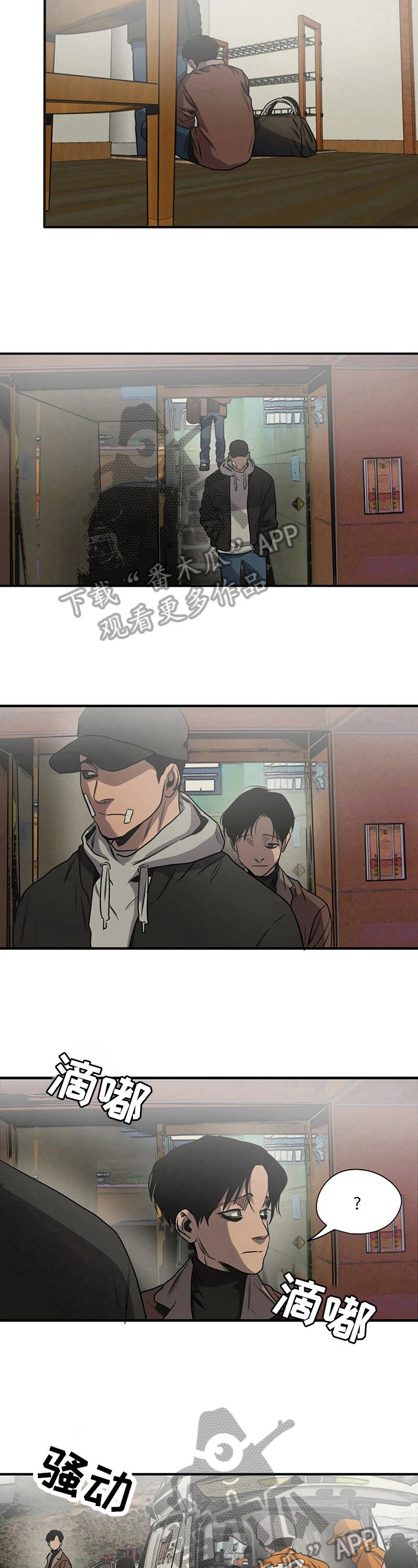 第127章：疲惫