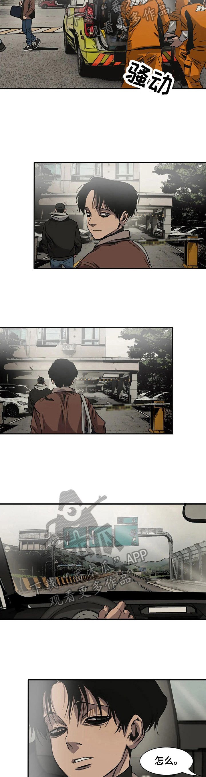 第127章：疲惫