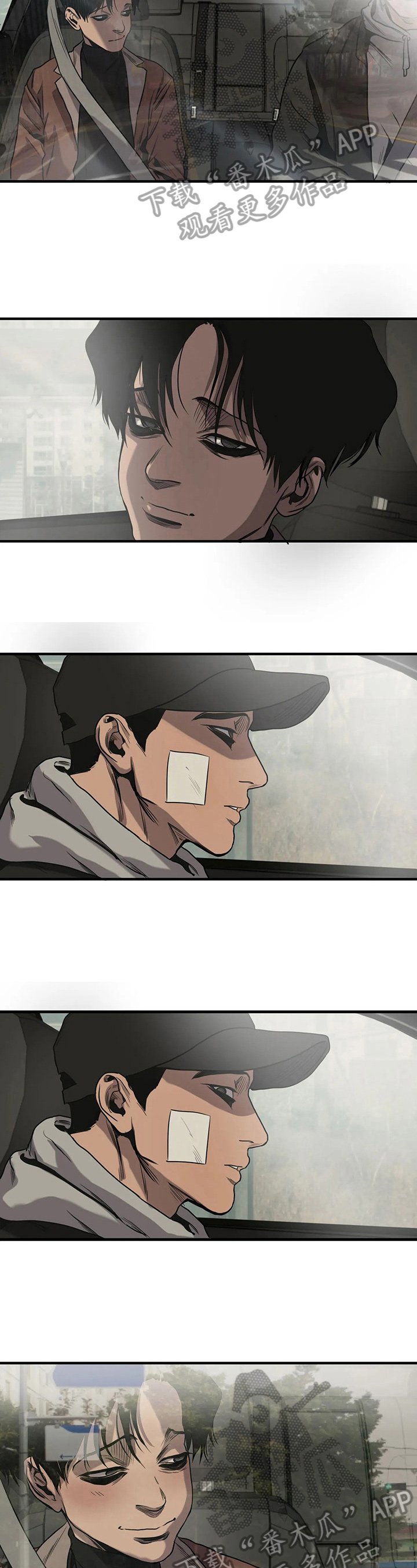 第128章：重要的事