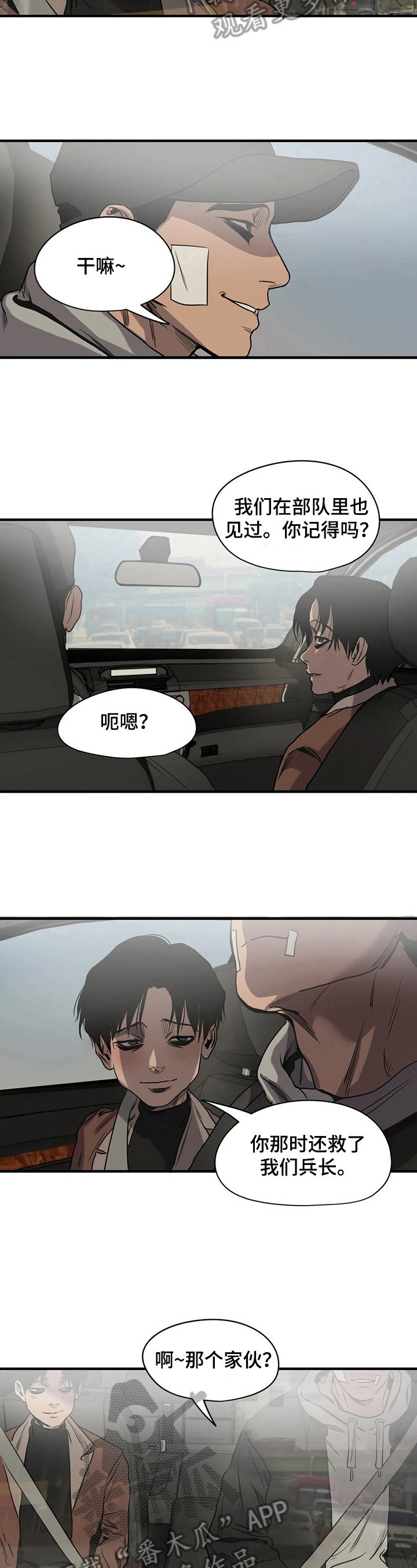 第128章：重要的事