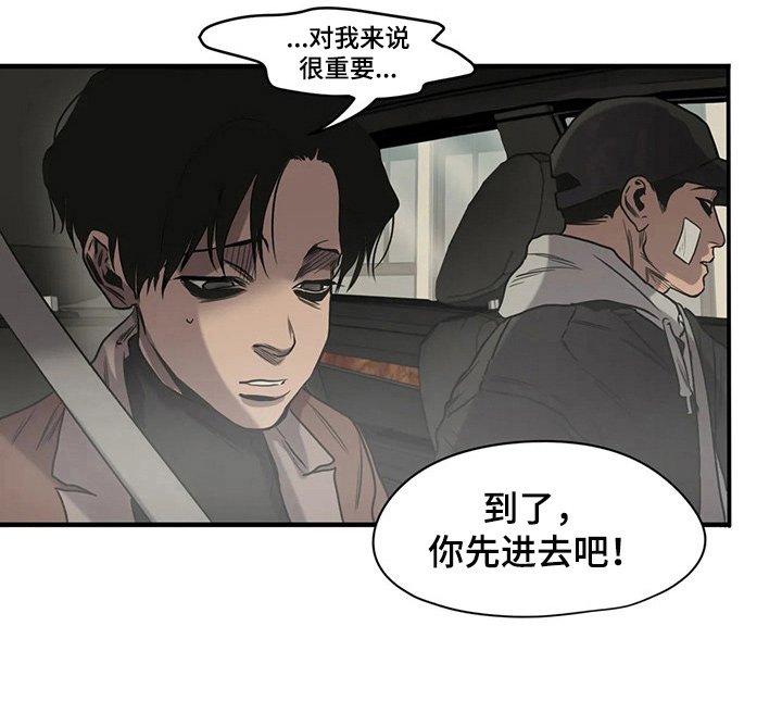 第128章：重要的事