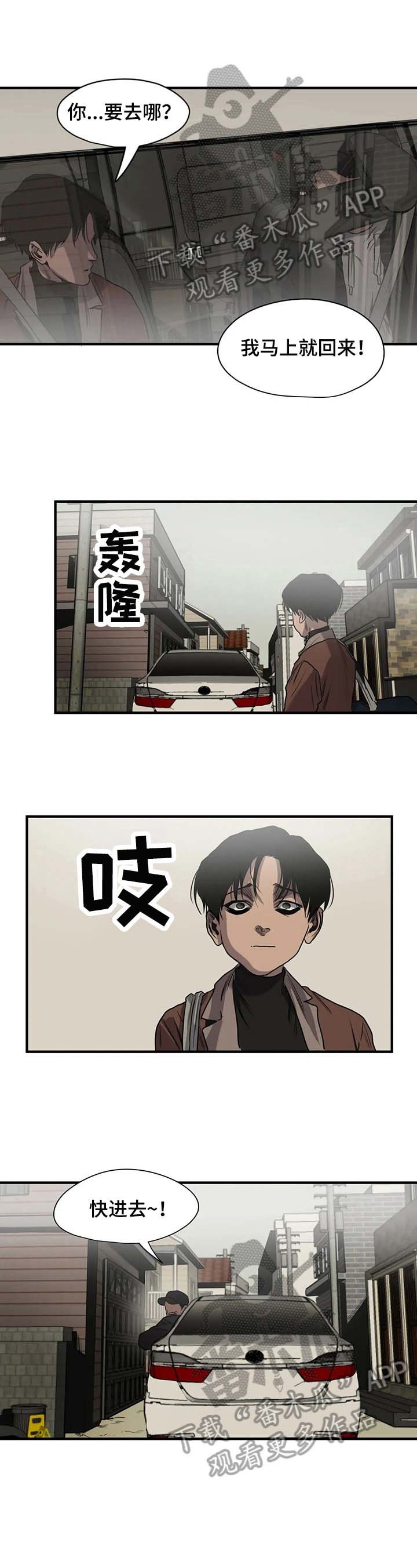 第128章：重要的事