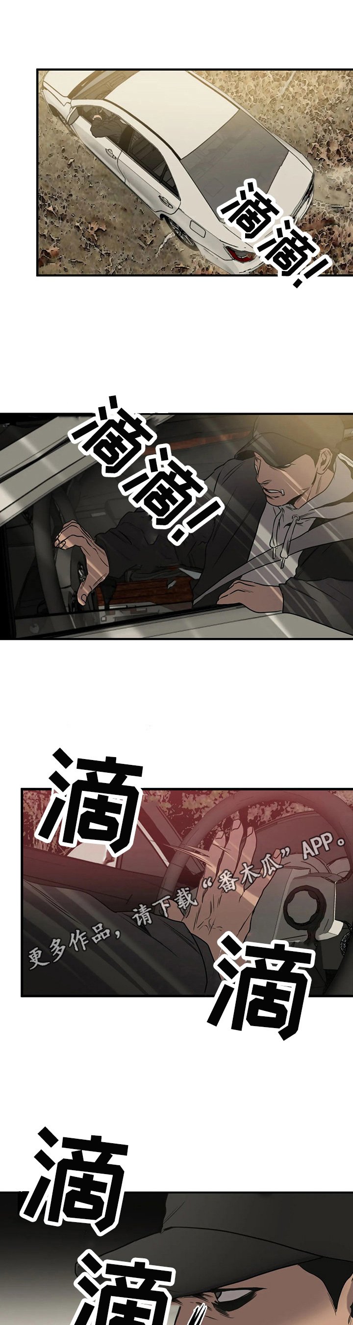 第129章：礼物