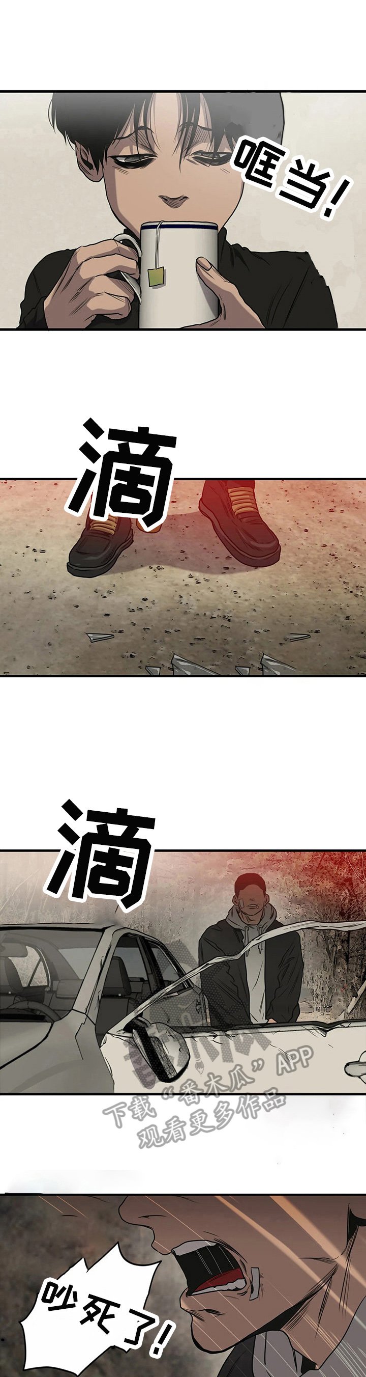 第129章：礼物
