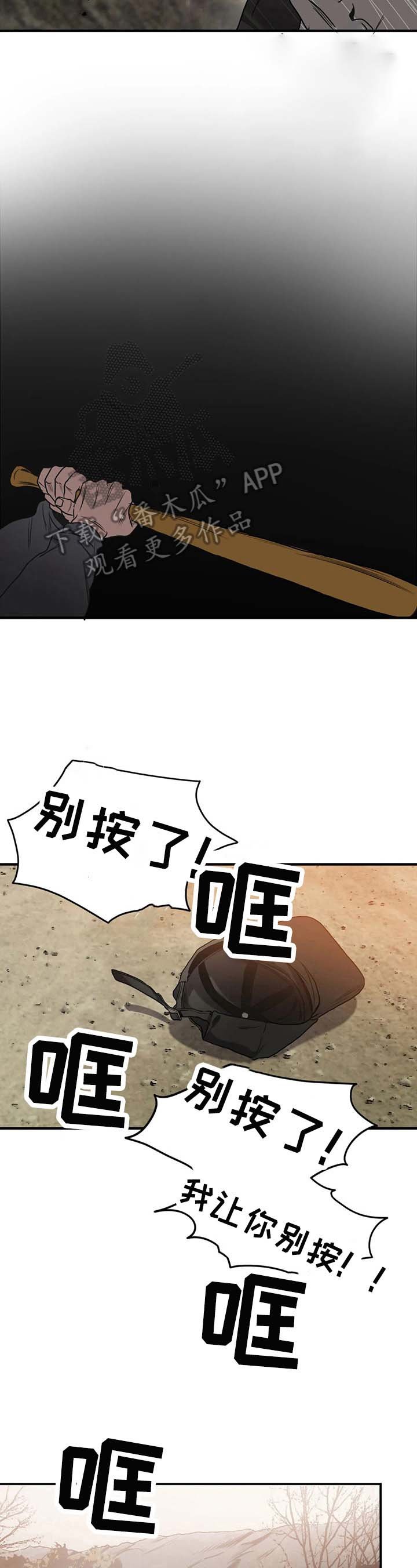 第129章：礼物