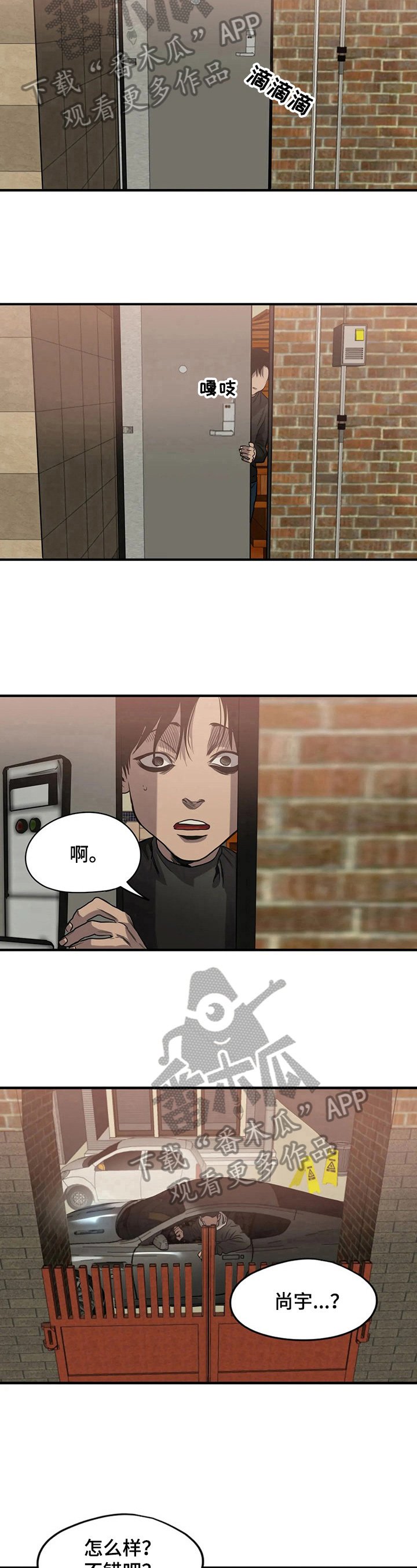 第129章：礼物
