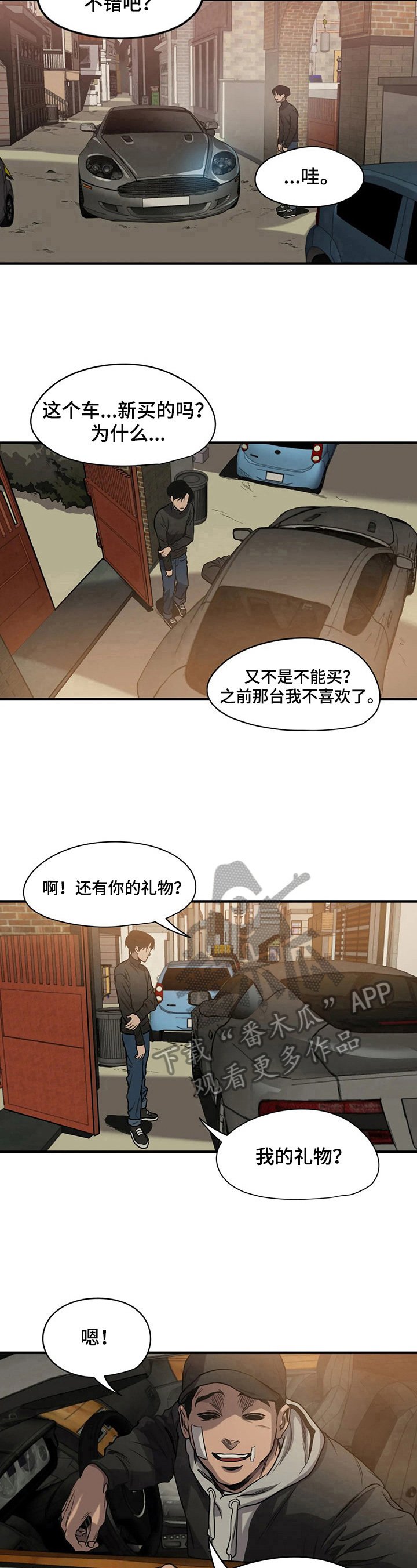 第129章：礼物