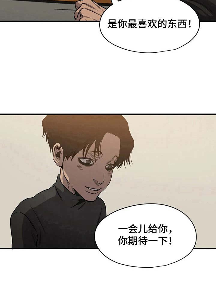 第129章：礼物