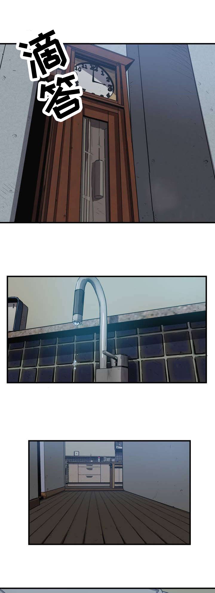 第13章：破桌子