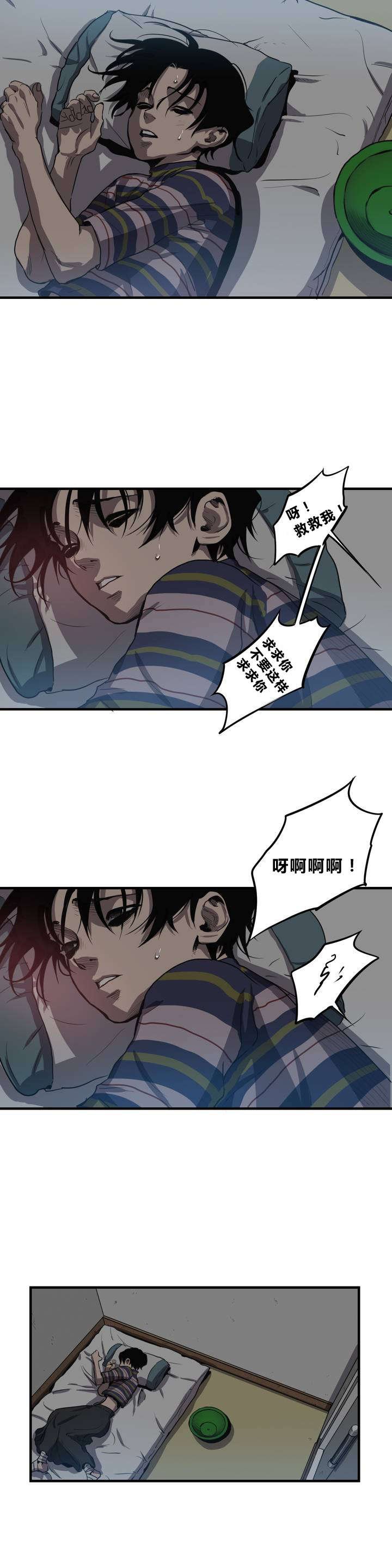 第13章：破桌子
