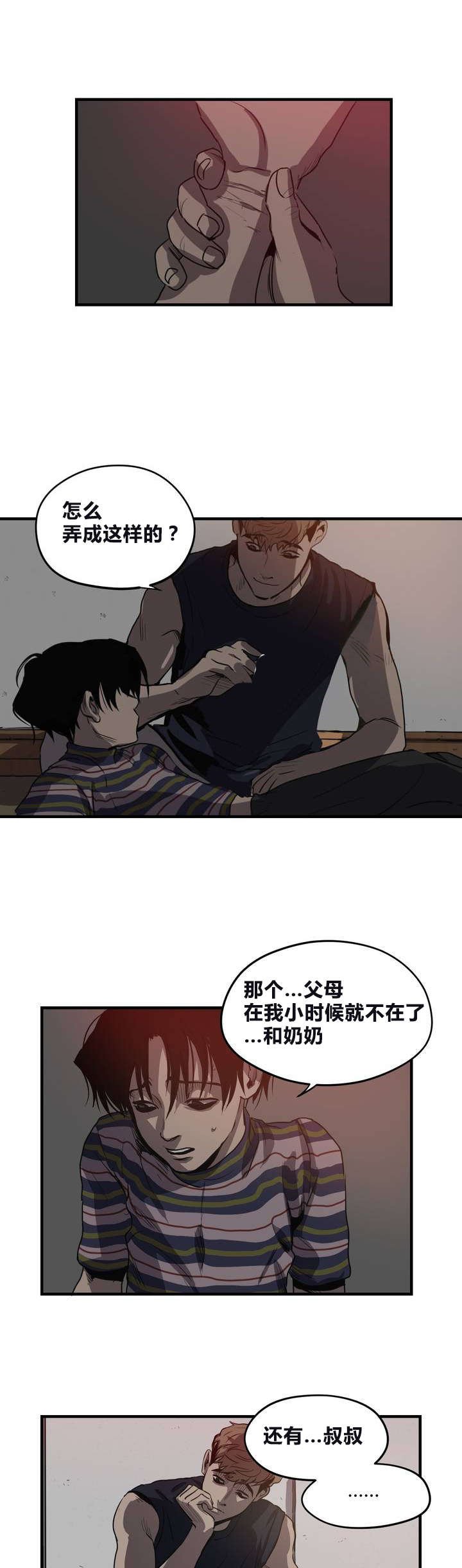 第13章：破桌子