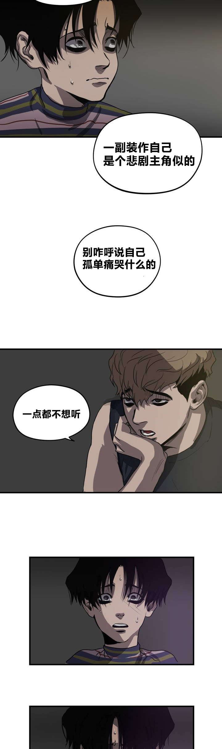 第13章：破桌子