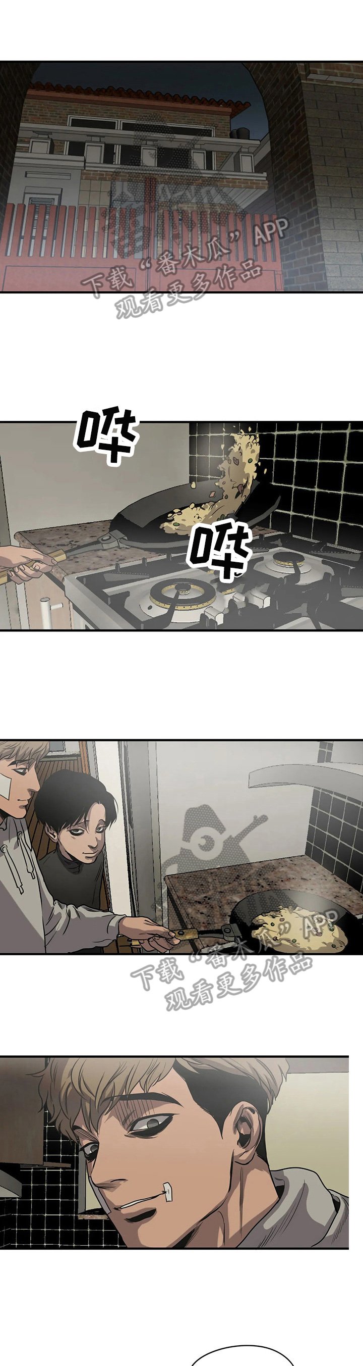 第130章：惊讶