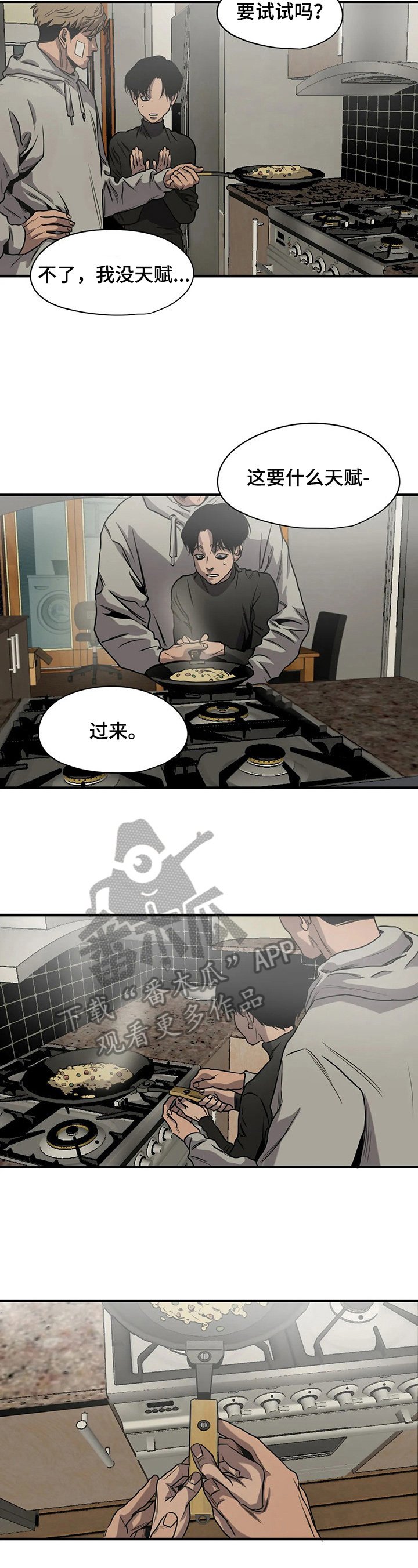 第130章：惊讶