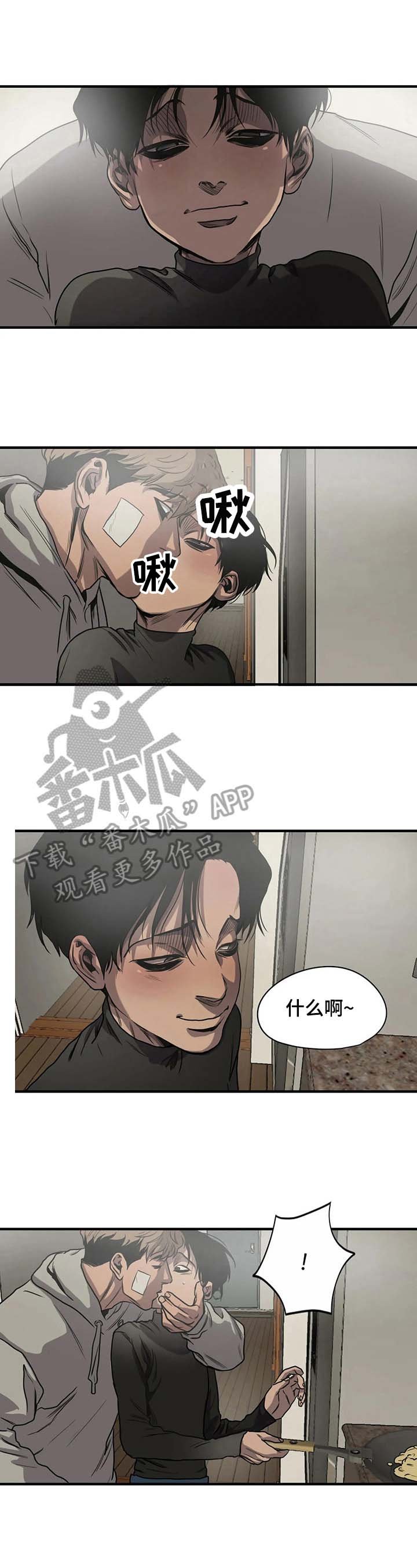 第130章：惊讶