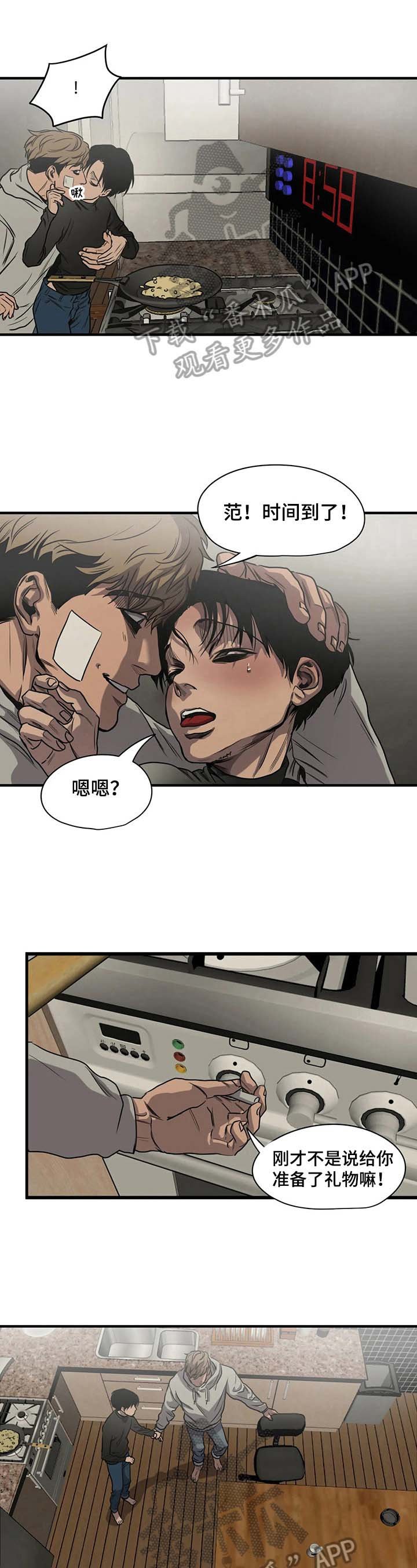 第130章：惊讶
