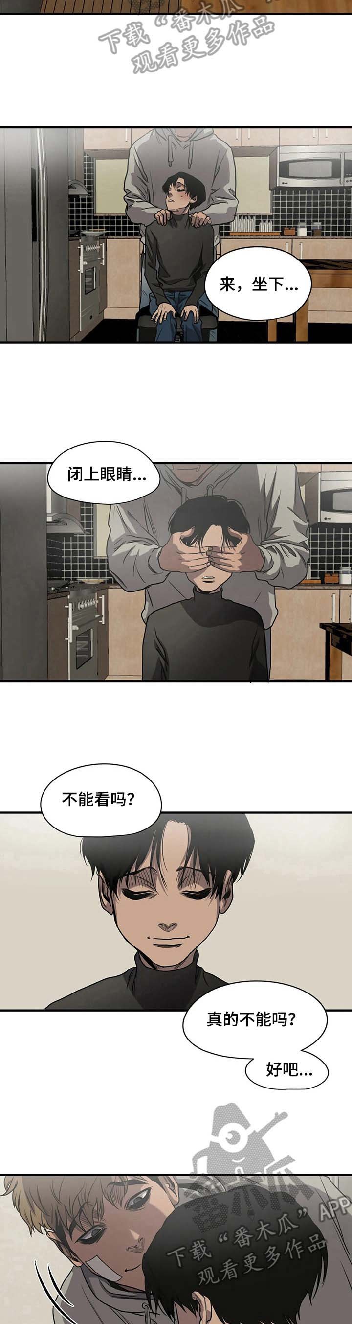 第130章：惊讶