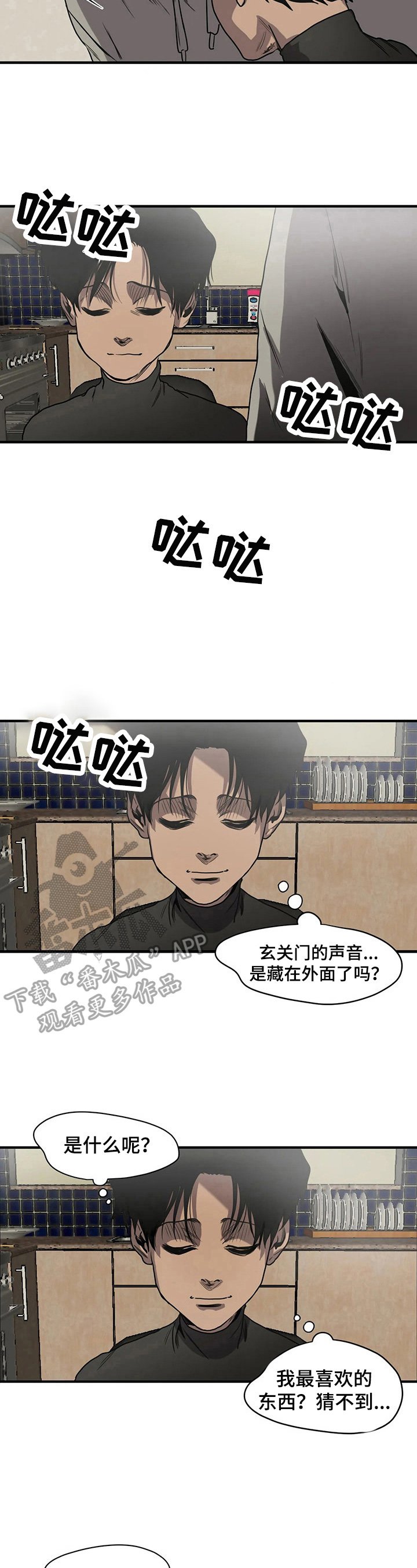 第130章：惊讶