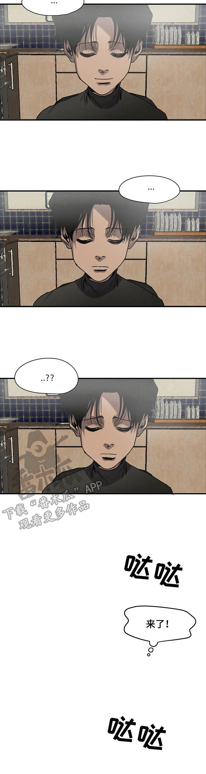 第130章：惊讶