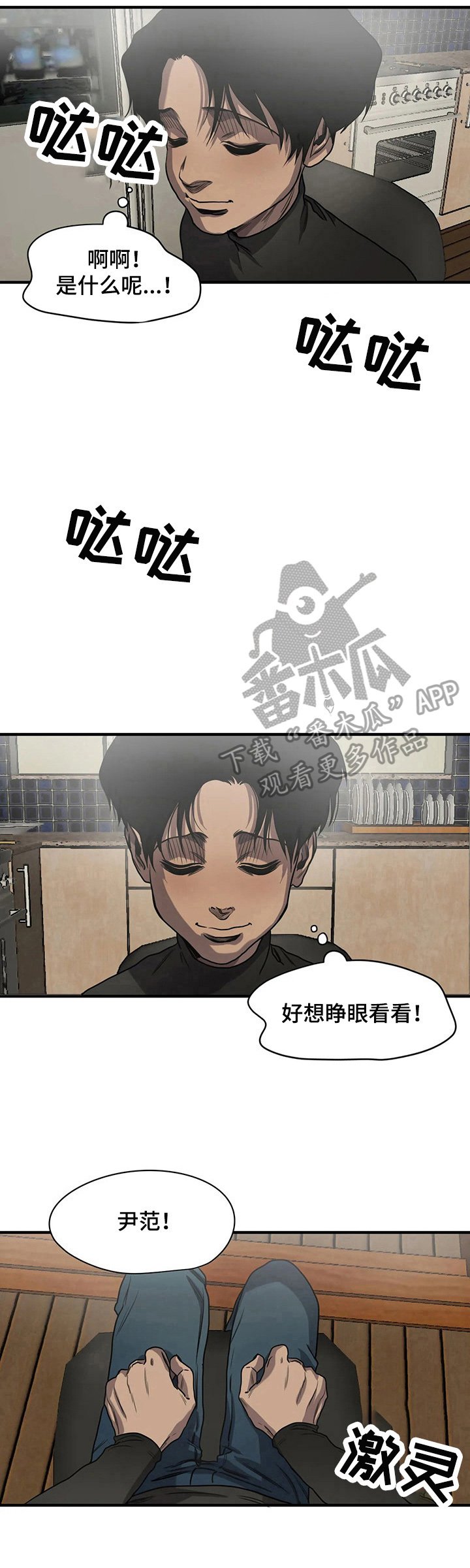 第130章：惊讶
