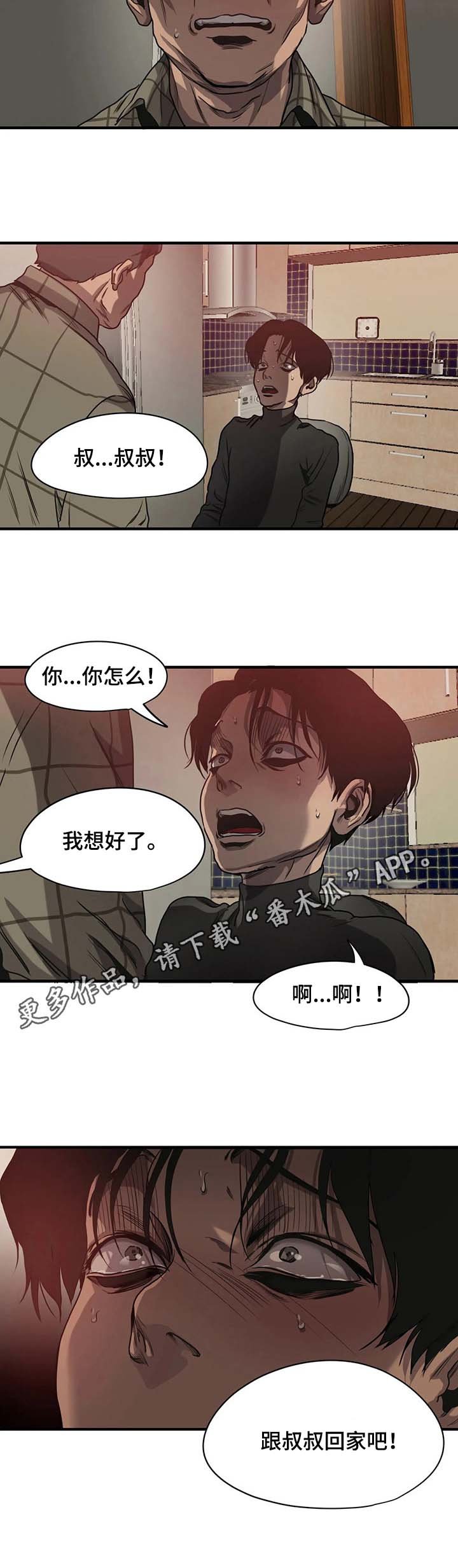 第130章：惊讶