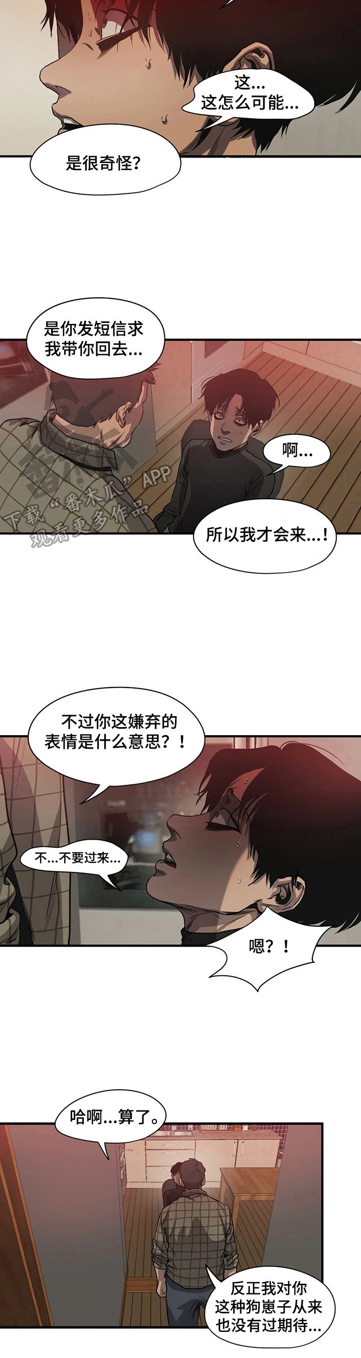 第131章：礼物开箱