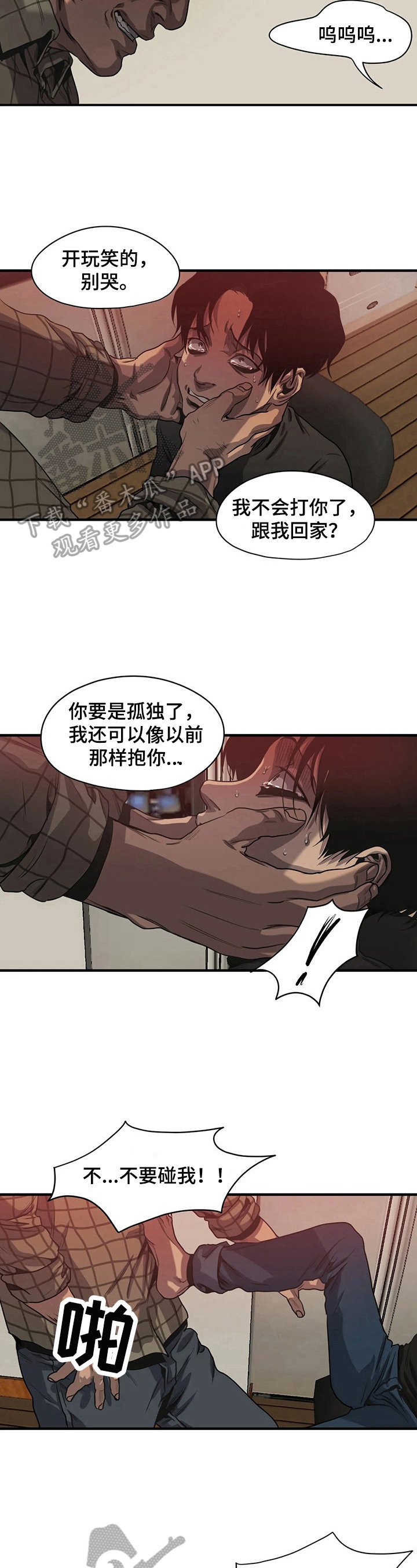 第131章：礼物开箱