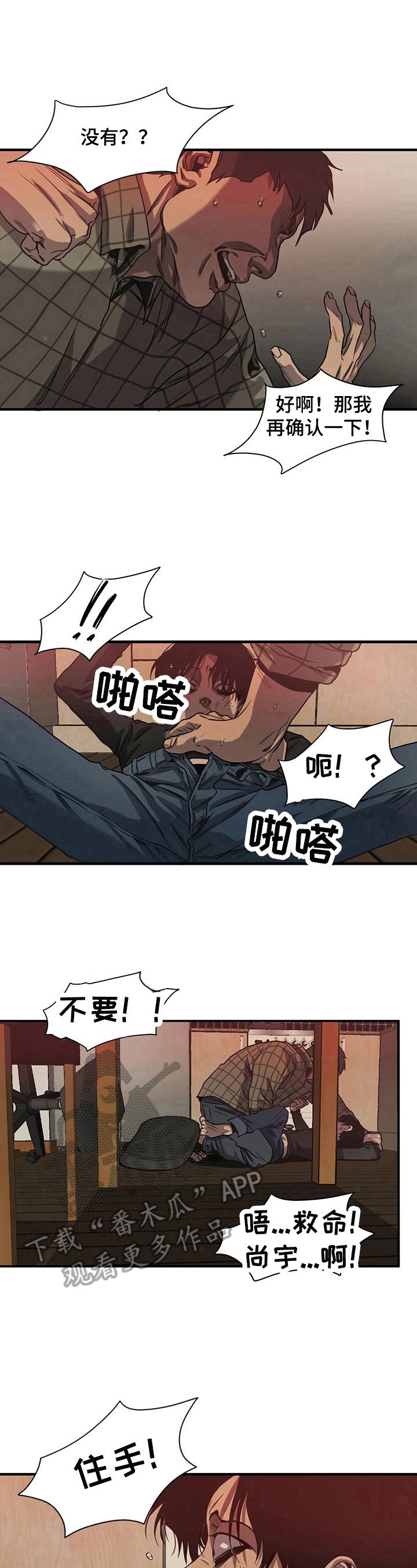 第131章：礼物开箱