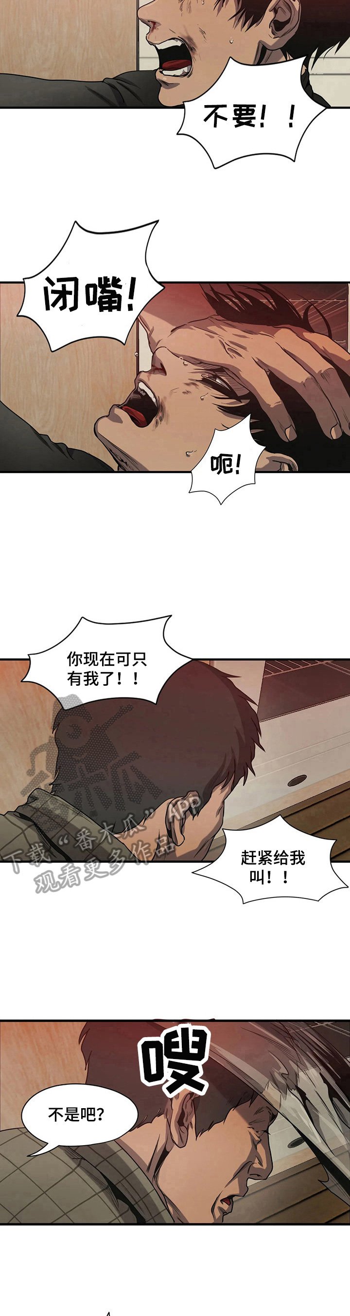 第131章：礼物开箱