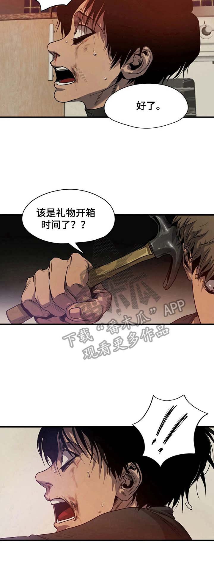 第131章：礼物开箱