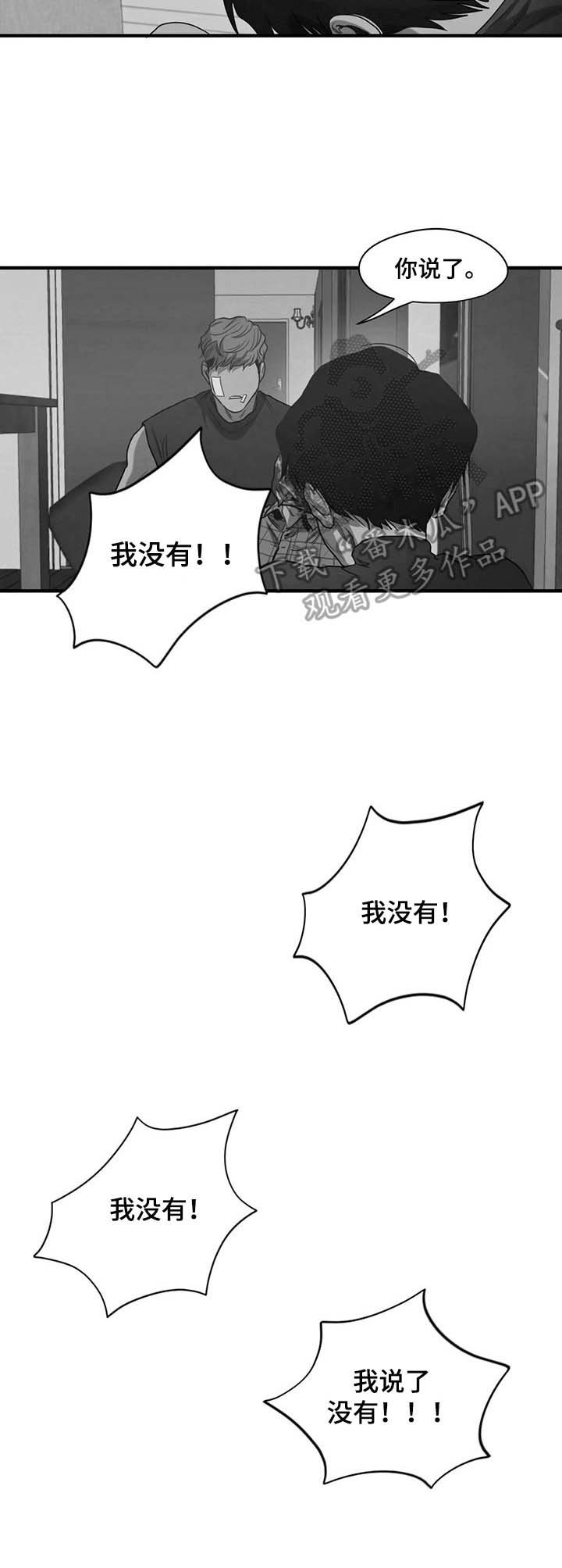 第132章：自责