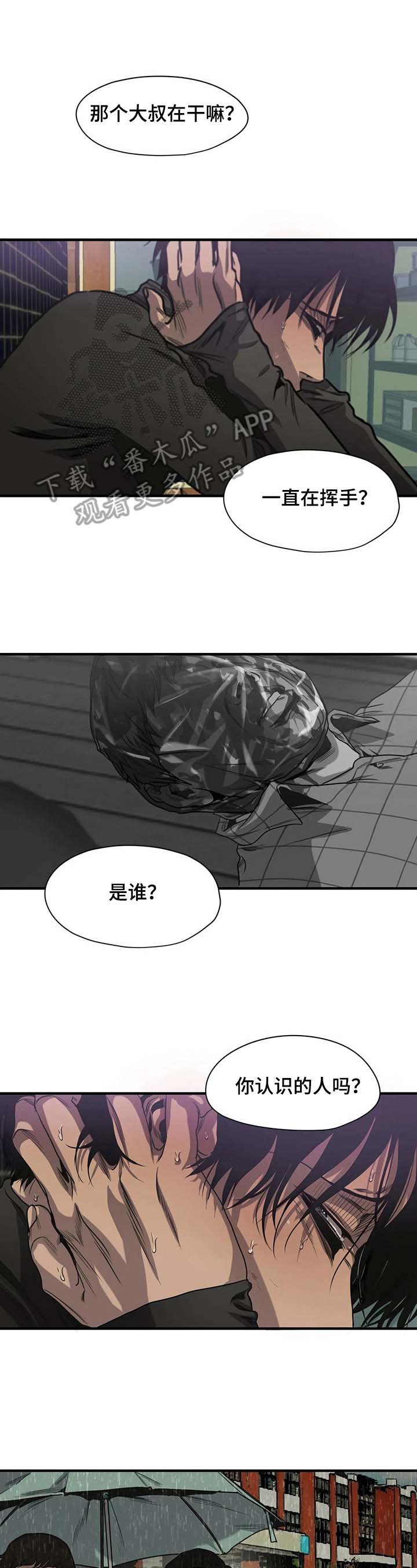 第133章：回忆