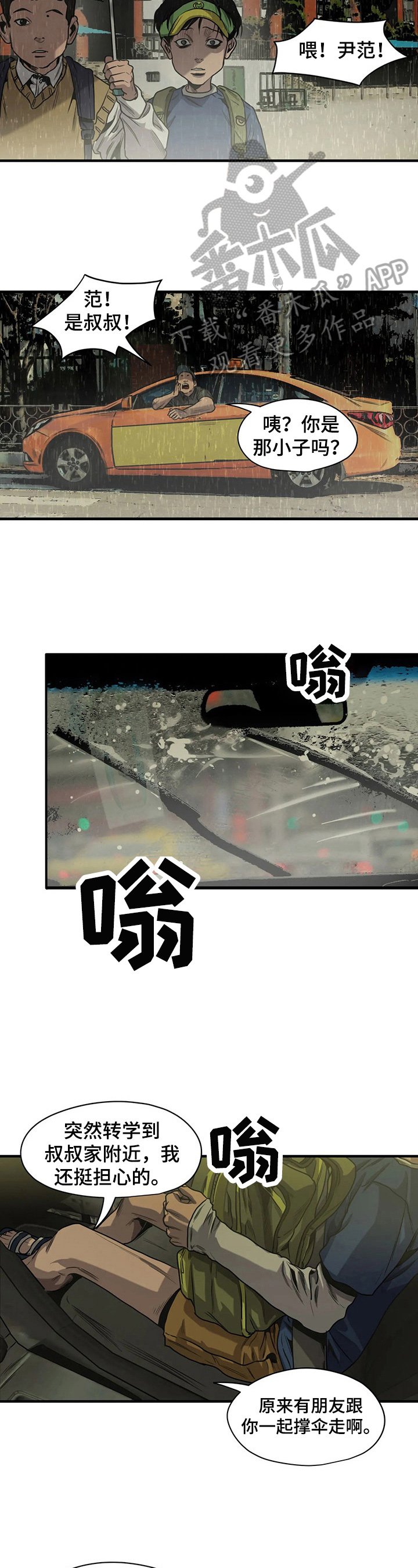 第133章：回忆