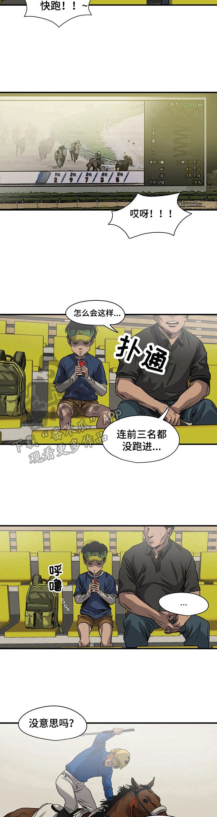 第133章：回忆