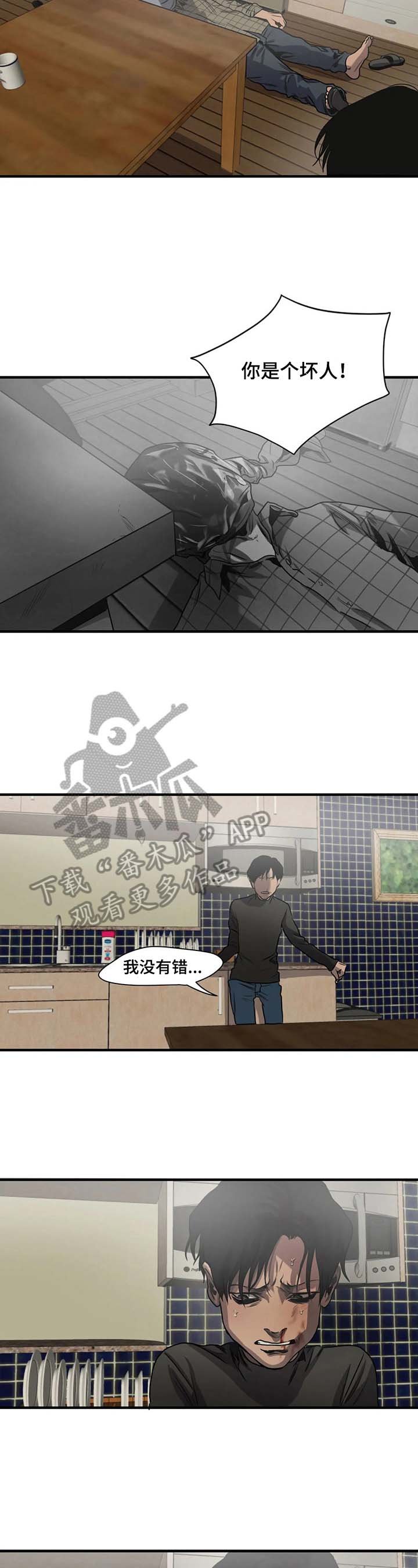 第134章：藏起来