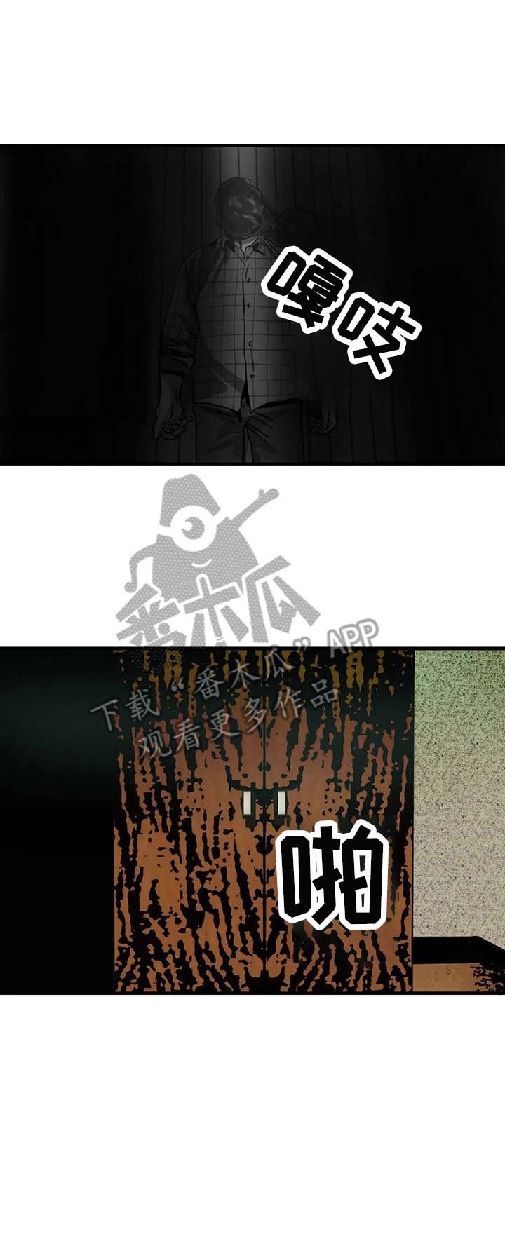 第134章：藏起来