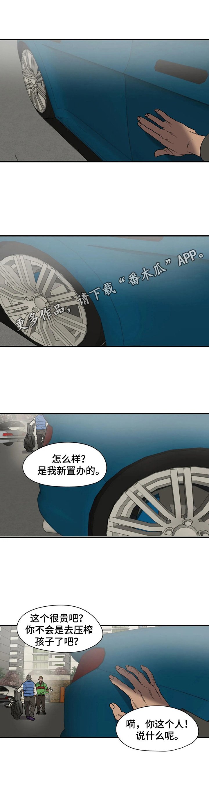第135章：扔掉
