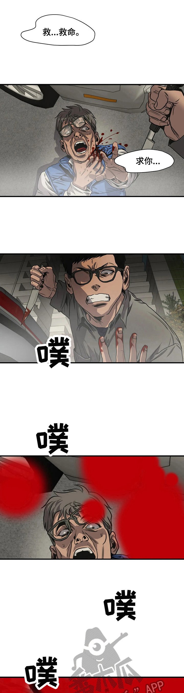 第135章：扔掉