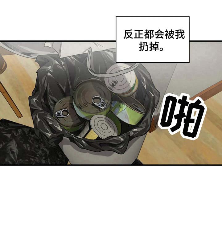 第135章：扔掉