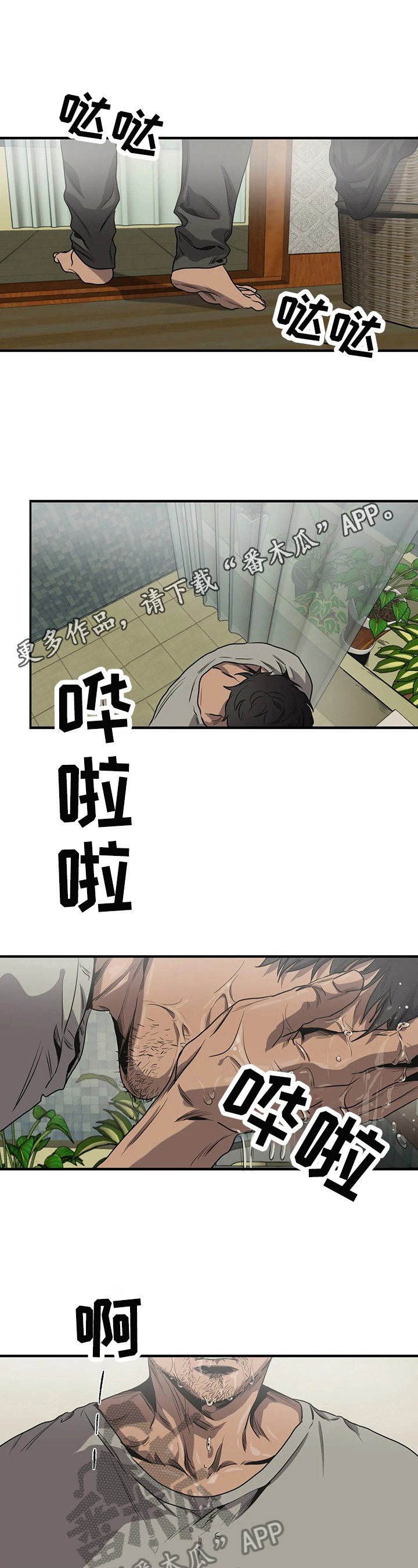 第136章：惊讶