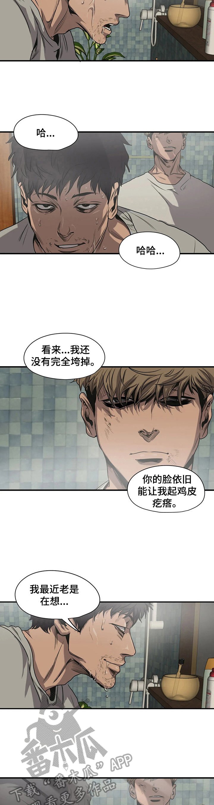 第136章：惊讶