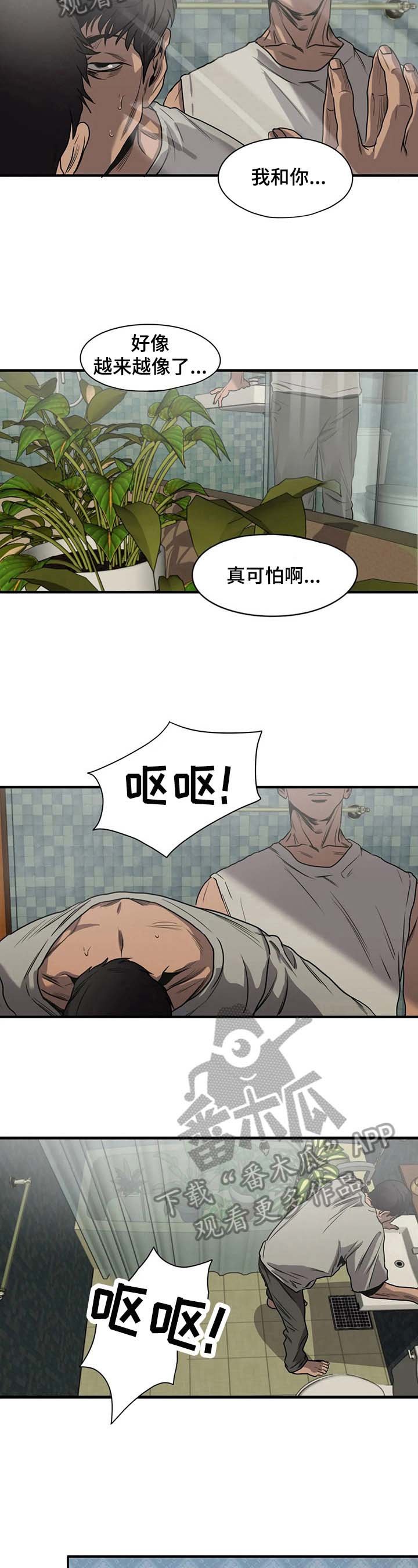 第136章：惊讶