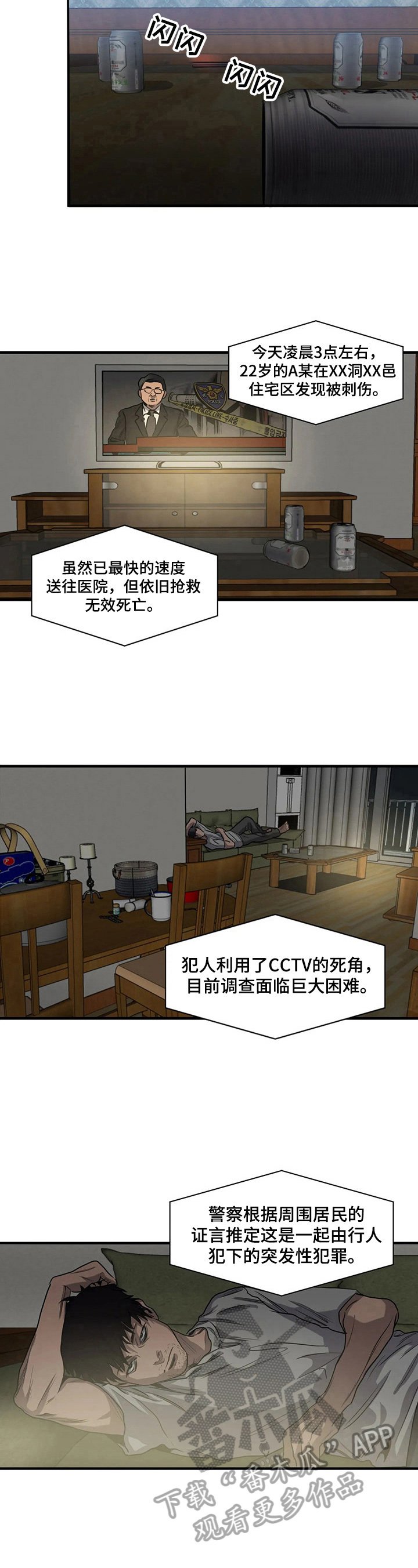 第136章：惊讶