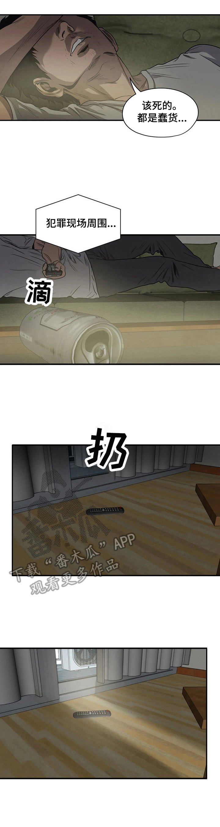 第136章：惊讶