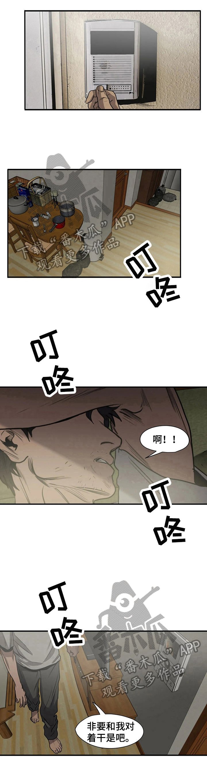 第136章：惊讶