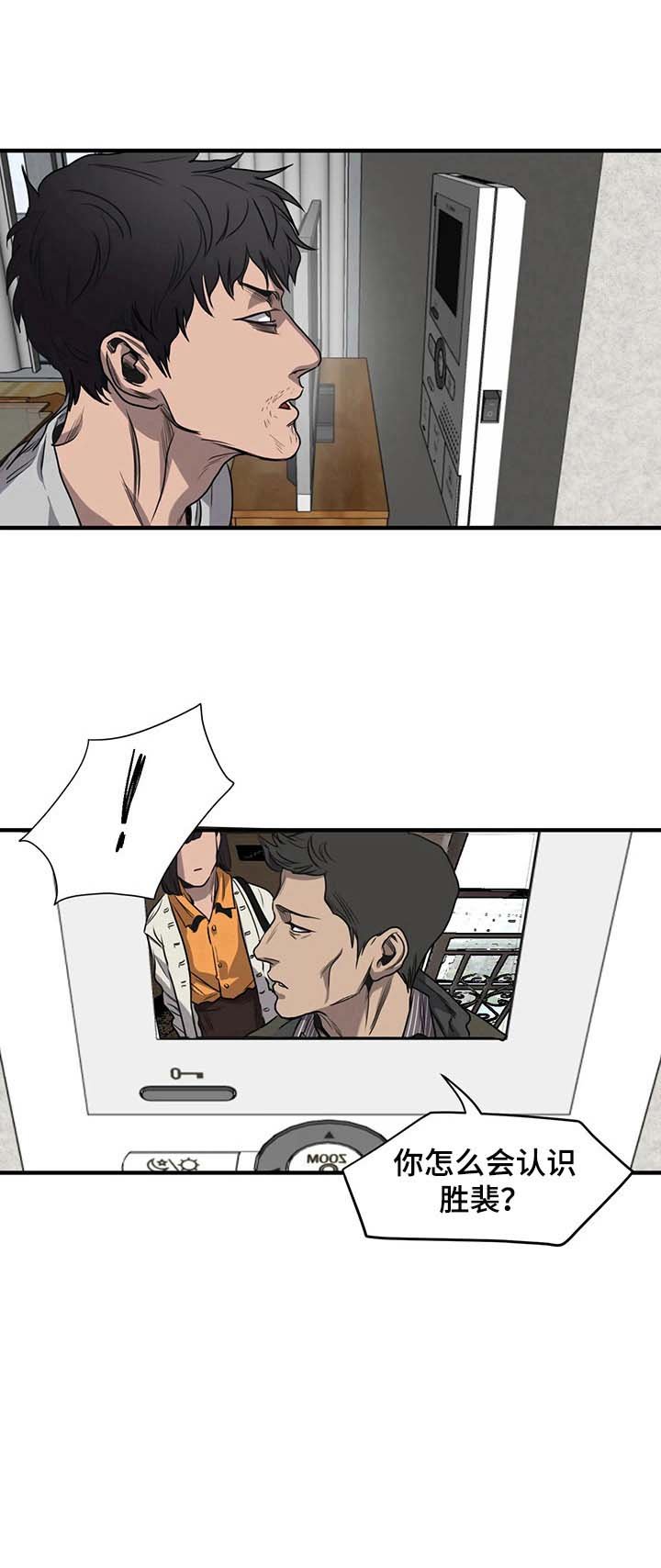 第136章：惊讶