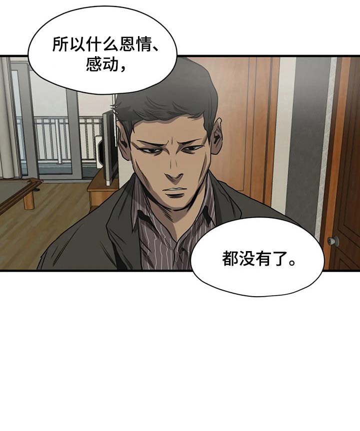 第137章：担心